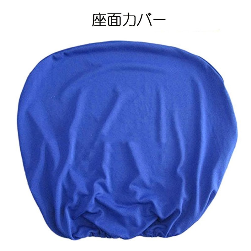 Umora Office Chair Cover Seat and Back Decoration (Blue+Armrest)