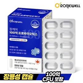 (Ronniwell) Gut Care 10 Billion Probiotics 60 Capsules (2 months supply) / (로니웰) 장케어 100억 프로바이오틱스 60캡슐 (2개월분)