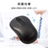 Elecom M-DY11DRSKBK Wireless Mouse, Silent, Antibacterial, 3 Buttons, Size M,