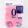 OKA Toilet Seat Cover, Soft Toilet Seat Thunk, O-type, Pink