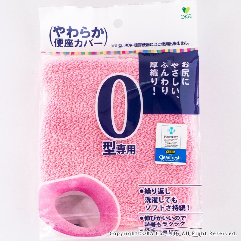 OKA Toilet Seat Cover, Soft Toilet Seat Thunk, O-type, Pink