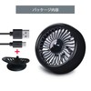 Kwak's Car Fan, For Tabletop, Air Conditioner, Dual Use, Angle