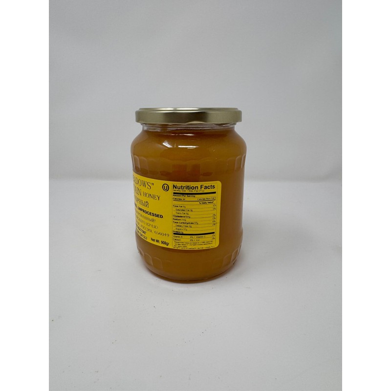Altay Raw Mountain Honey - 100% Pure, Unfiltered, Unpasteurized, Ethically