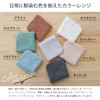 Muco Towel Organic Handkerchief Towel, Senshu Towel, Made in Japan,
