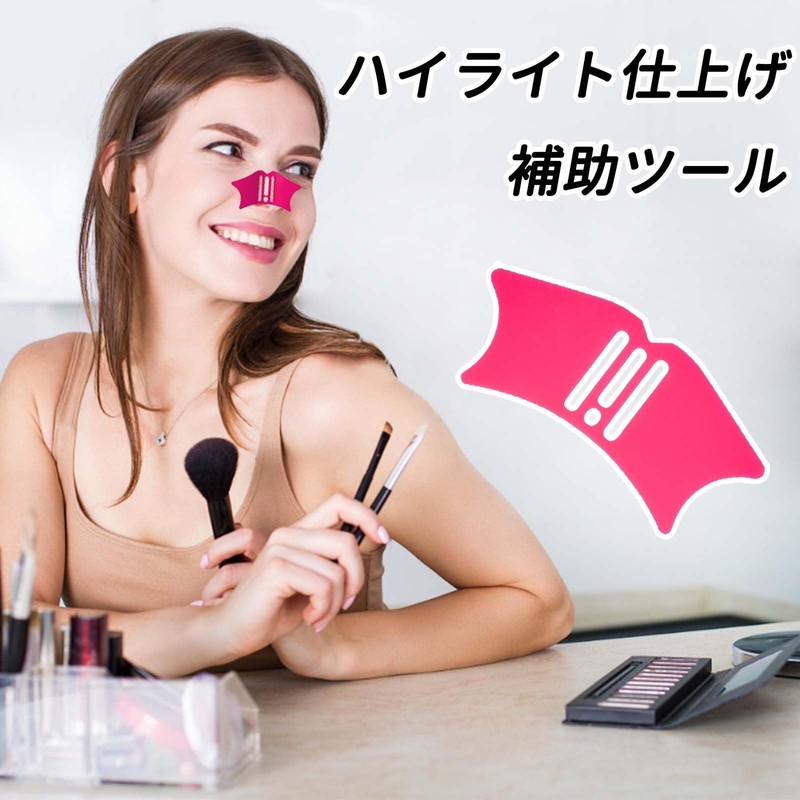 PAVIKE Nose Shadow Assist Tool Nose Contour Tool Eye Shadow