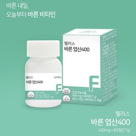 Wellers Balun Folic Acid 400 Zinc Vitamin B 1 bottle 2 months supply / 웰러스 바른 엽산 400 아연 비타민B 1병 2개월분