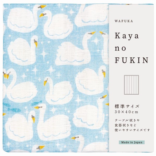 Prairie Dog Kayano Dish Towel, Standard Size, Swan, Japan, Natural Pulp Fiber, Absorbent, Moisture Absorbent, Moisture Absorbent
