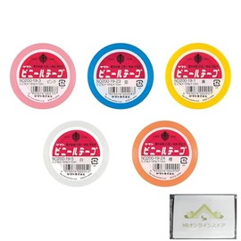 Yamato Vinyl Tape, 5 Classic Colors Set (Orange, White, Pink, Empy, Yellow), 0.7 inch (19 mm) Wide, 1 Roll Each, For Construction, Packaging, DIY, Includes Original Tissue