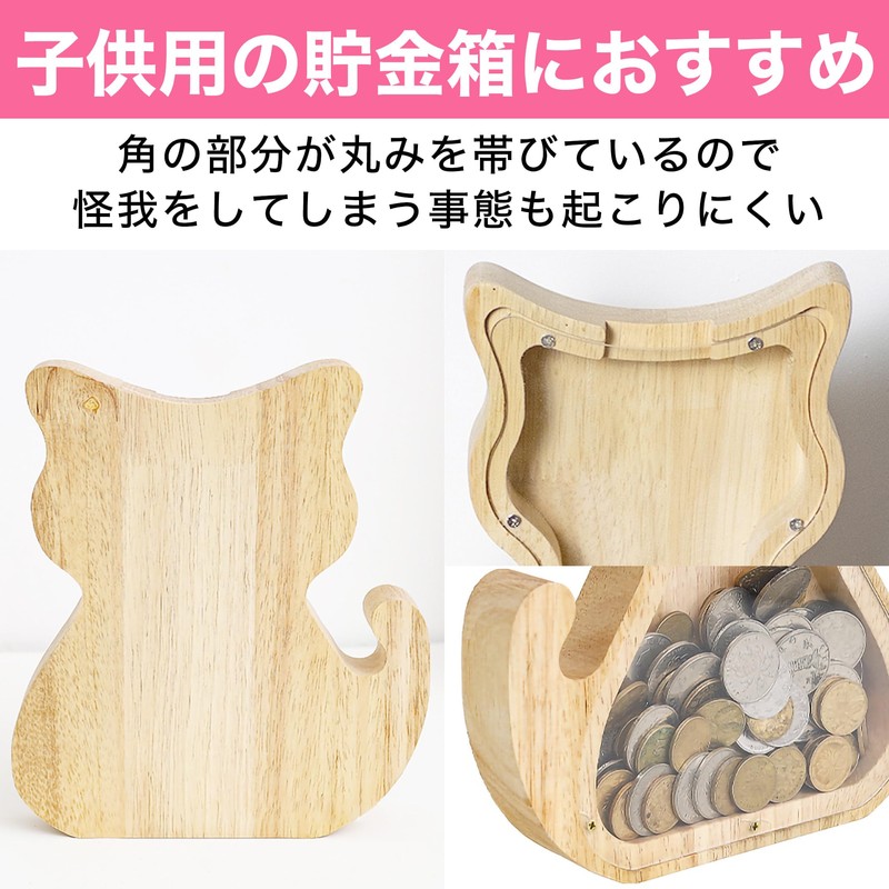 Felimoa Wooden Coin Bank Cat Shaped Large Capacity Visible Clear