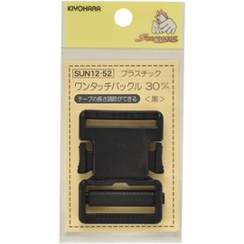 KIYOHARA SUN12-52 Sankoco Plastic Buckle, Pack of 1, Inner Diameter 1.2 inches (30 mm), Black