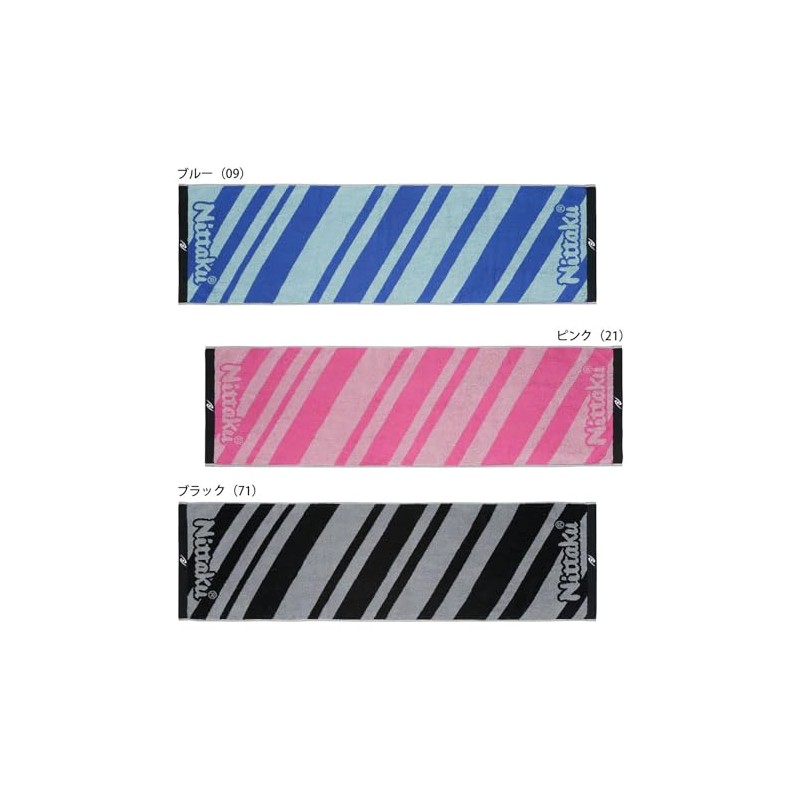 Nittaku Table Tennis Towel, Two-Tone Sports Towel, Front Pile Fabric,