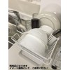 Asbel 431494 Bowl Type 24 "N Pose" White