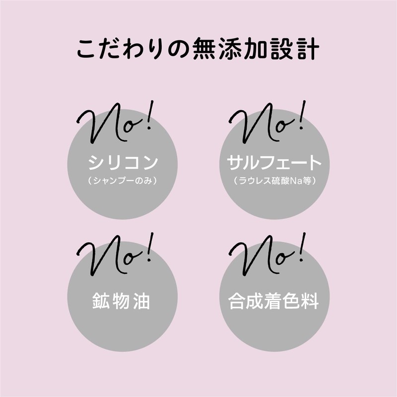 Masugu Turun Wet Gloss Style Shampoo, Refill, 11.3 oz (320