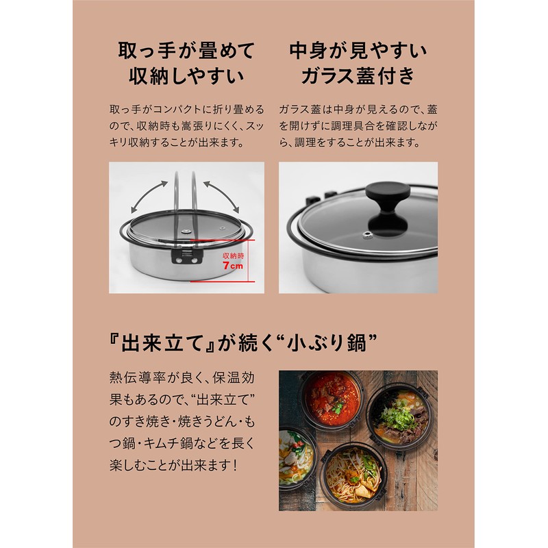 CBJAPAN Sukiyaki Pot, 7.1 inches (18 cm), Induction Compatible, Fluorine