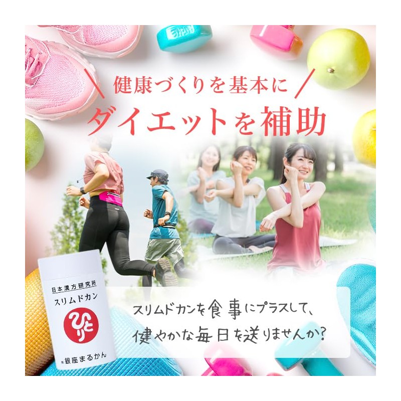 Ginza Marukan Slim Can, 5.6 oz (165 g), Saito, Dietary