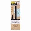 Springheart Long Lasting Eyeliner Matte Black Pencil Type