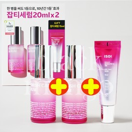 isoi blemish care up blemish serum 20ml+20ml+15ml special product / 아이소이 블레미쉬 케어 업 잡티세럼 20ml+20ml+15ml 기획상품