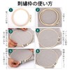 Embroidery Kit Set, Beginner Set, DIY Embroidery, Handicrafts, Instructions Included,