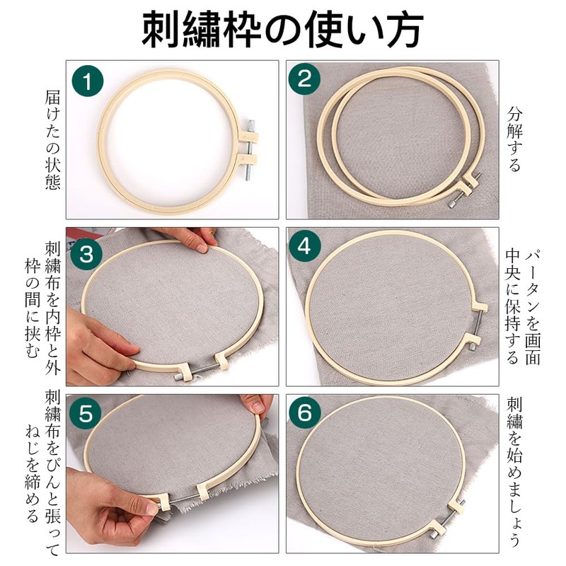 Embroidery Kit Set, Beginner Set, DIY Embroidery, Handicrafts, Instructions Included,