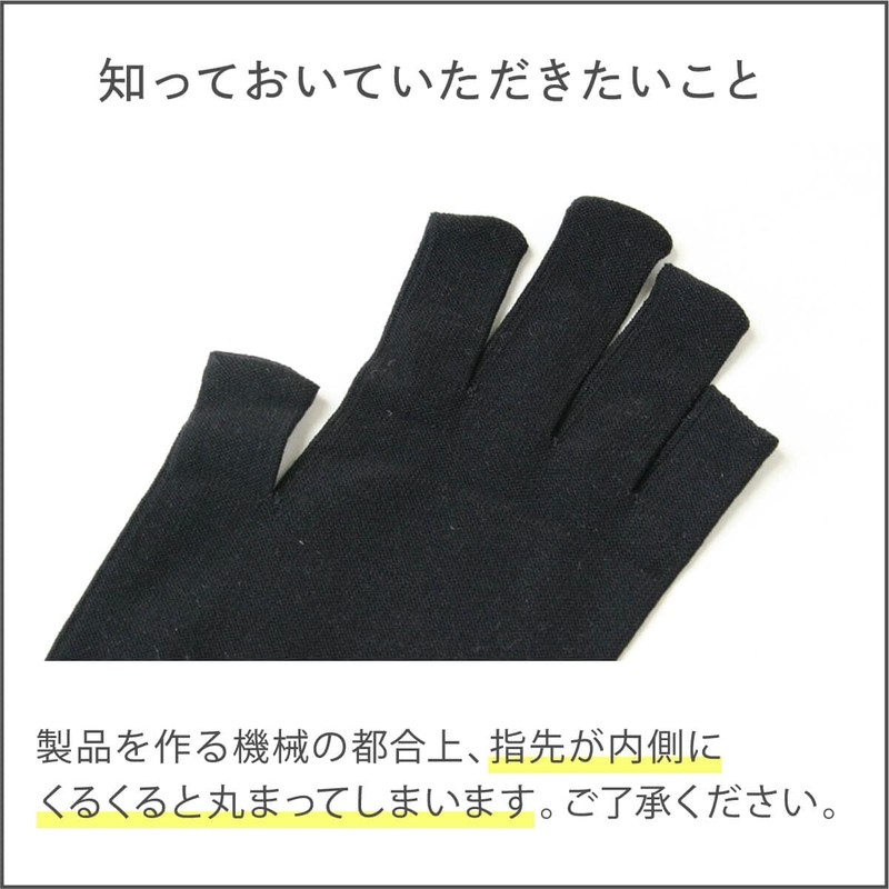 Silk Shop SO4380 Finger Cut Arm Cover, Long, UV Protection
