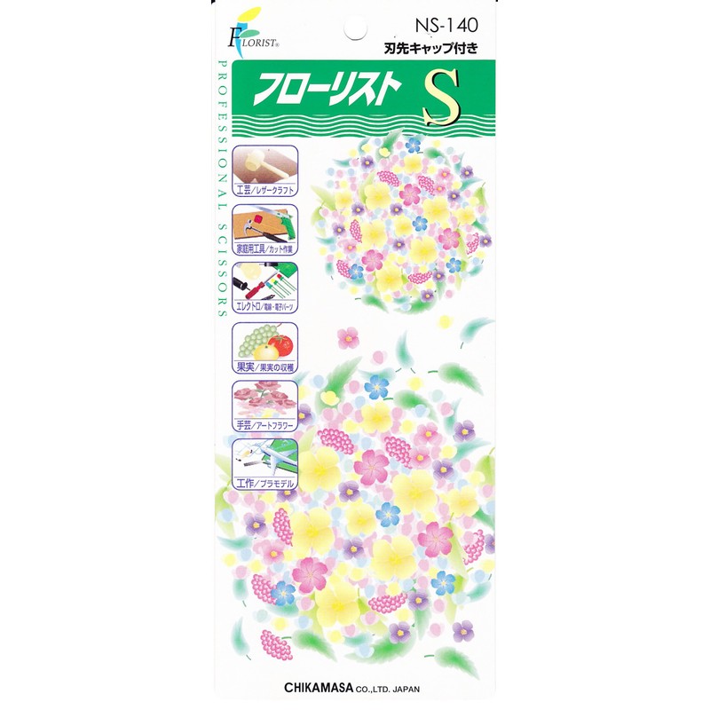 近正(Chikamasa) チカマサ フローリストS NS-140