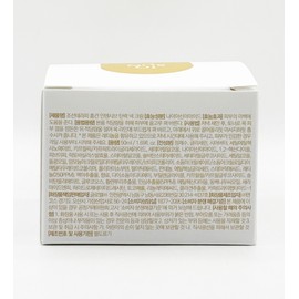 Chosun Therapy Honggyeon Intensive Elasticity Neck Cream 50ml / 조선테라피 홍견 인텐시브 탄력 넥크림 50ml