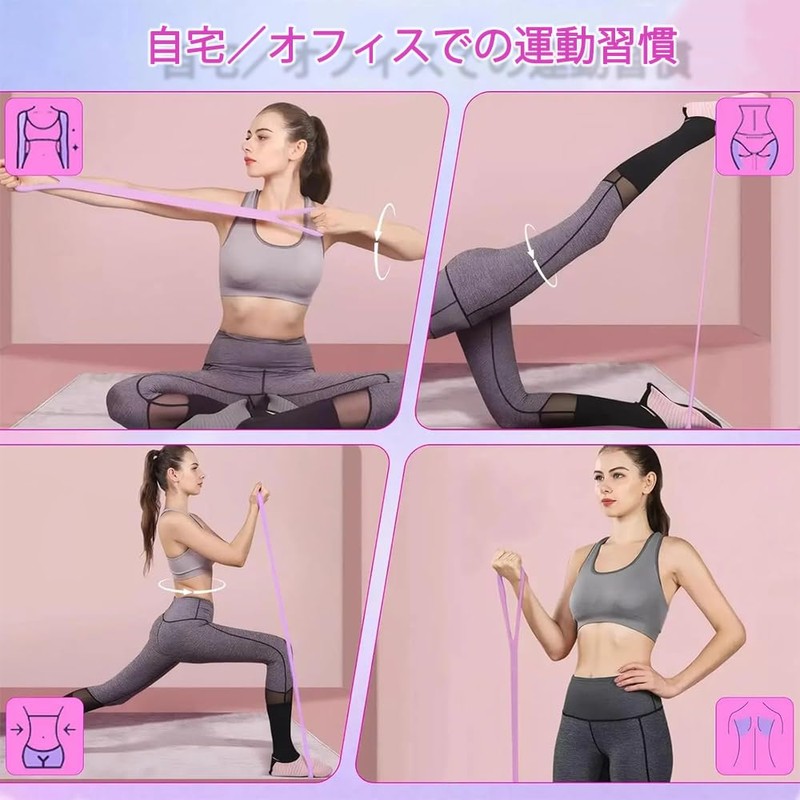 XINSHEYE Stretch Band, Rubber Band, Muscle Training, Training Tube, Set