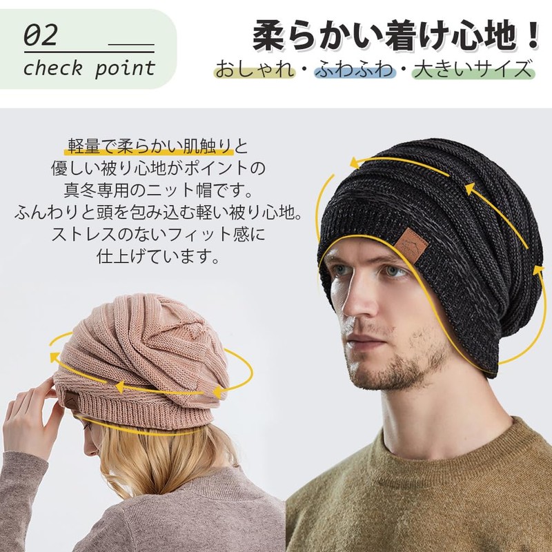 Andeor Men's Winter Knit Hat, Cold Protection, Fluffy Fleece Lining,