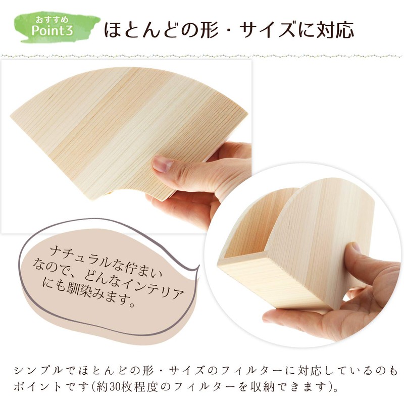 土佐龍 マグネキッチン コーヒーフィルターホルダー MK-1004