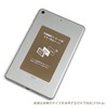 ALLVD Electromagnetic Interference Prevention Sheet, For Smartphones, Ultra Thin 0.07