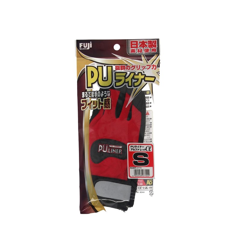 Fuji Glove PU Liner Alpha Red S