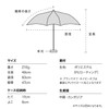 (2025) Wpc. 801-16702-102 Parasol Shading Tiny Light Gray <100% Shading