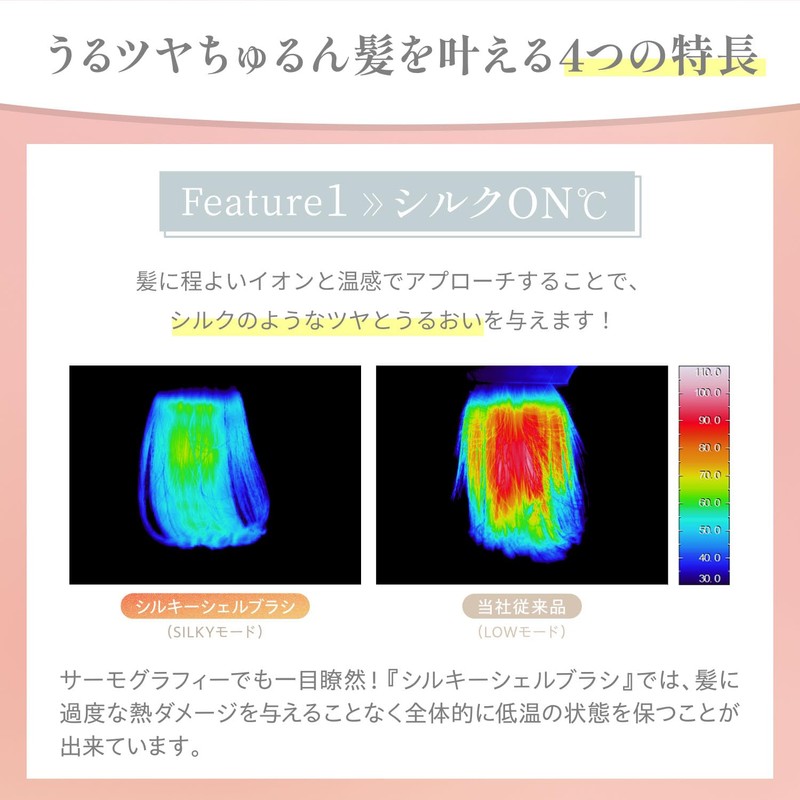 Yarman MS90W Hair Brush, Mise, Silky Shell Brush, White