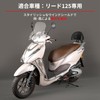 Honda Lead 125 Windshield Motorcycle Windshield Motorcycle Motorcycle Windshield (Clear,