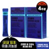 ProNutrition (현대Hmall)프로뉴트리션 듀얼플랜 다이어트 유산균 식물유래 100억CFU 2box (Hyundai Hmall)