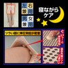 Cyprus Cold Knee Supporter, Elastic Pressurized Protrusions Around the Knee,