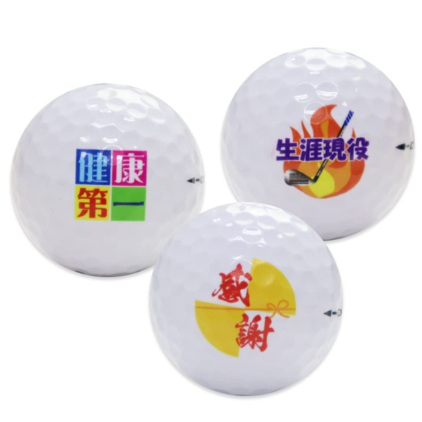 3 Illustrated Golf Balls (Health First, Appreciation, Lifetime Active) SRIXON