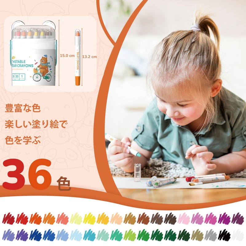 JUPITEARTH Crayons 36 Colors Bear Type Pastel Colors Retractable Cute