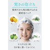 ayaki Ayaki Makeup Dusty Koji Shampoo Set of 2 Weak