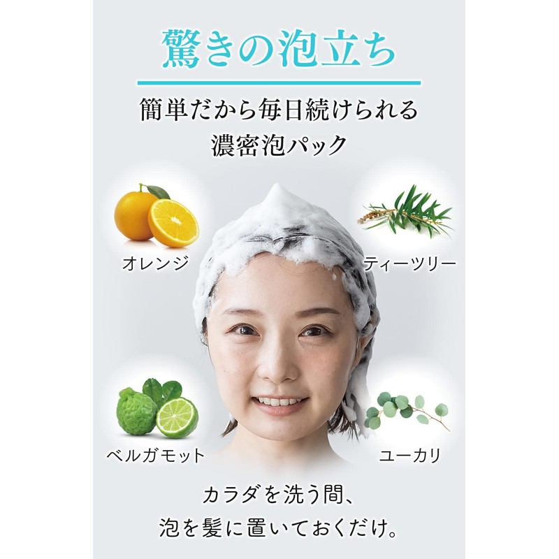 ayaki Ayaki Makeup Dusty Koji Shampoo Set of 2 Weak