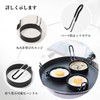 Liroyal Fried Egg Mold (Set of 4) Fried Egg Ring