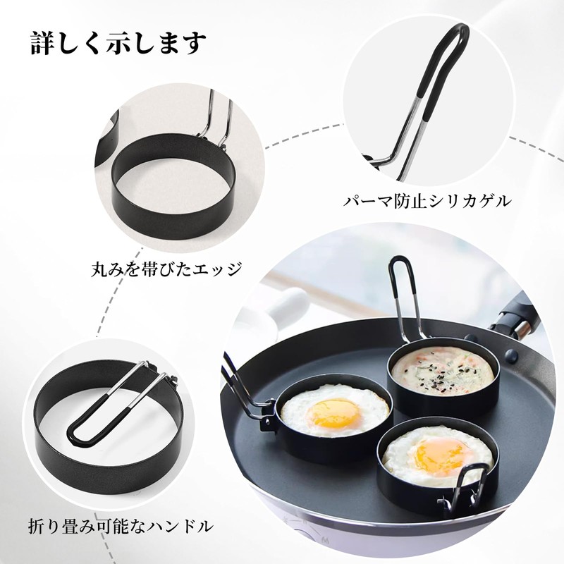 Liroyal Fried Egg Mold (Set of 4) Fried Egg Ring