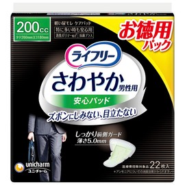 Lifree [Urimore Pad for Men 200ml] Refreshing Men's Reliable Pad Especially for Heavy Leakage 22 Sheets Value Pack 26 cm (Leaks to the Point of Dripping onto Feet)