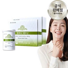 Elena 엘레나 테아닌 질건강 유산균 임산부 수유부 프로바이오틱스 120캡슐 Elena Theanine Oral Health Probiotics for Pregnant and Nursing Mothers 120 Capsules
