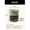 大堀 相馬 Burn 松永 Kilns, Double Tea (2.4 Dimensions)