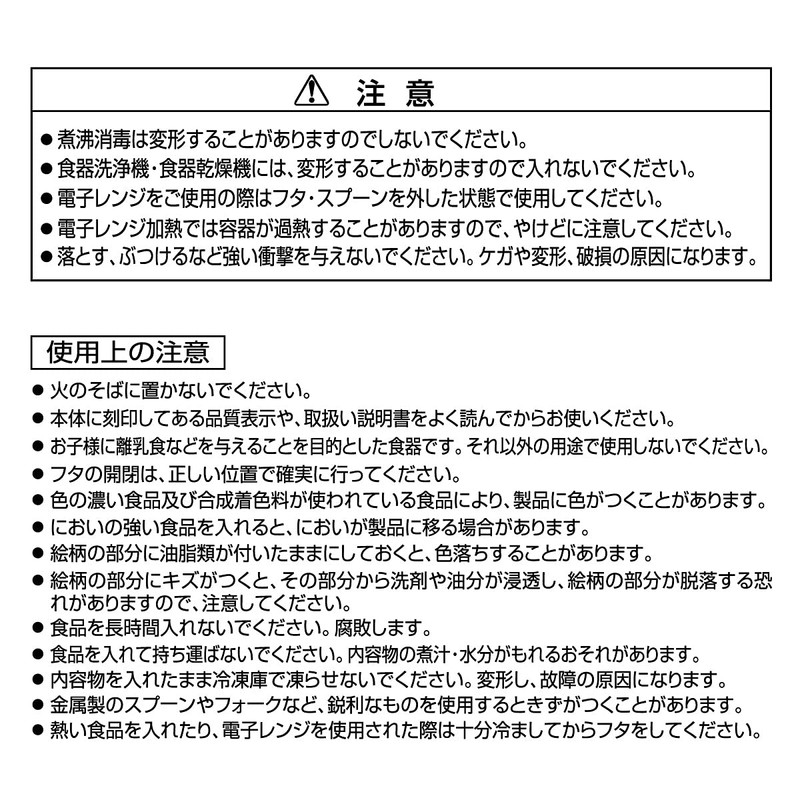 [mikihausu (Baby)] putianimaru ☆ 離乳食 Charger 46 – 7087 –