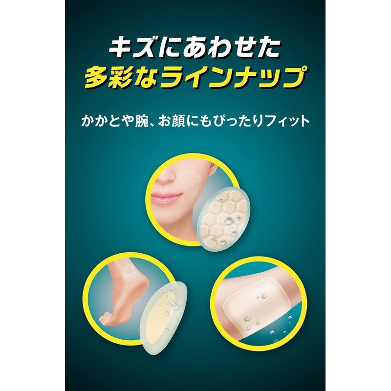 Band-Aid Injury Power Pads, Spot Type, Pack of 10 with