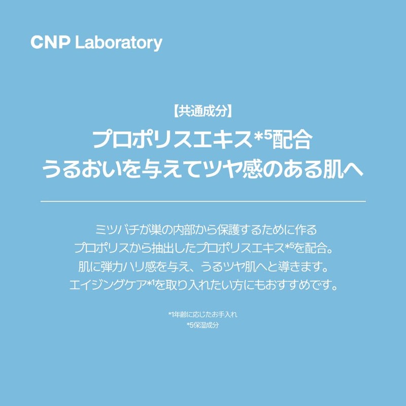 CNP Pro P G Serum (Serum) 0.5 fl oz (15