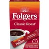 Folgers Classic Roast Instant Coffee Single Serve - 24 Packets