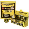 クガニ 醗酵 ウコン 粒 140日分 Kugani Fermented Turmeric Tablet 140